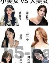 足球比分直500-足球比分直500，数字背后的激情与梦想